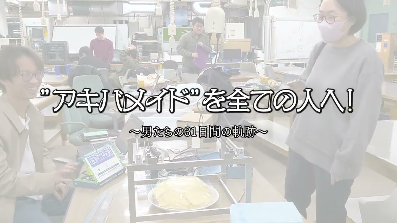 maidcafe
