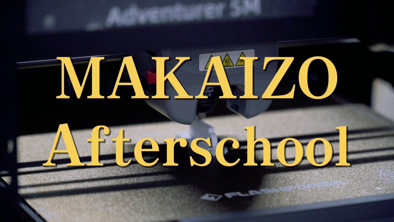 makaizo en