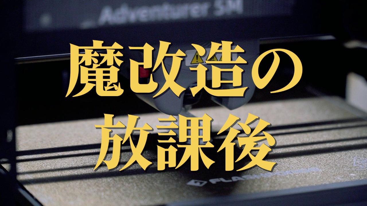 makaizo jp