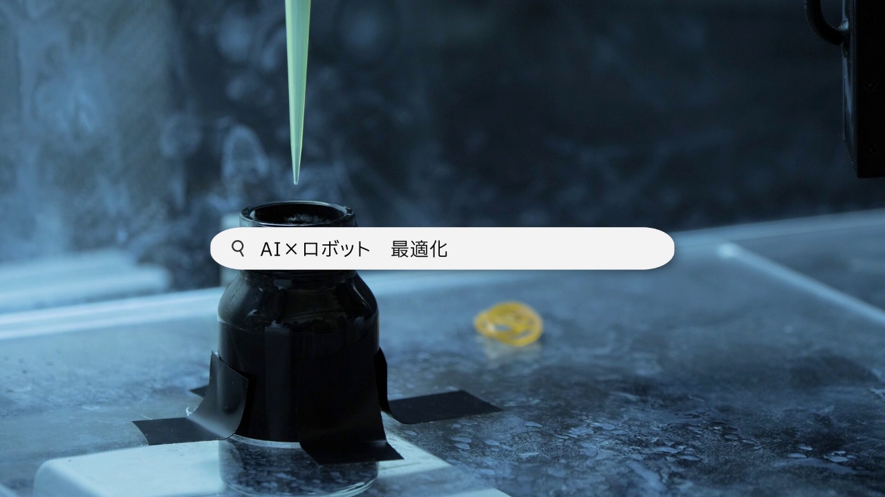 nagatoken